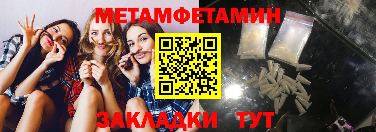 Амфетамин 97%  Amphetamine  Амфетамин  Тулун    зеркало  Вход с VPN 