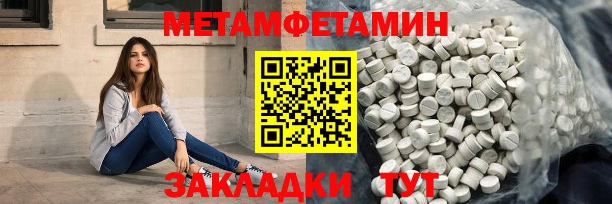 МЕТАДОН  МЕФ кристаллы  ГАШИШ  Каннабис  Вход с VPN  Цена  Тулун  КОКАИН 