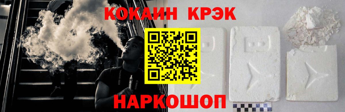 Кокаин Columbia Тулун
