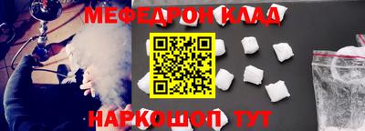 тгк Лесосибирск