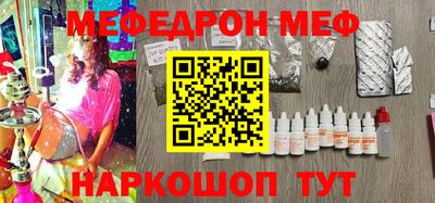 прущие грибы Ливны