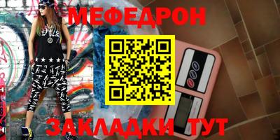 тгк Лесосибирск