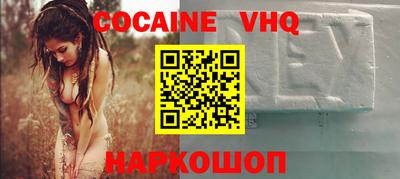 прущие грибы Ливны