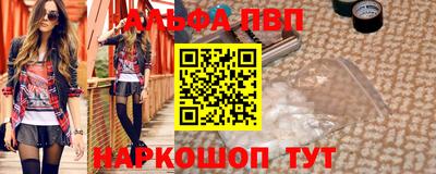 тгк Лесосибирск
