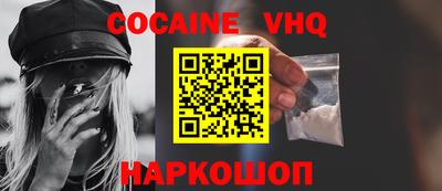 тгк Лесосибирск
