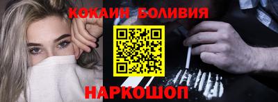 прущие грибы Ливны