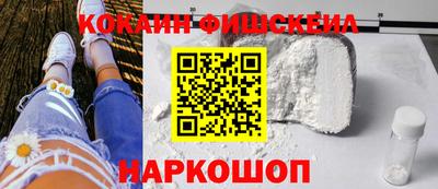 прущие грибы Ливны