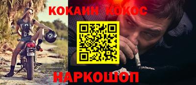 таблы Ликино-Дулёво