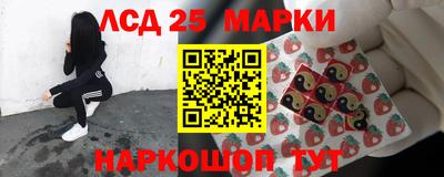 прущие грибы Ливны