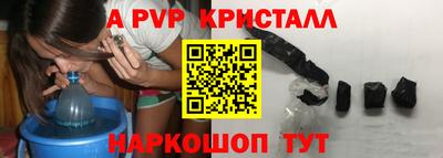 таблы Ликино-Дулёво