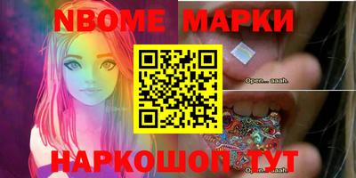 мефедрон VHQ Малоярославец
