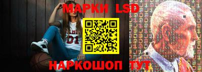 прущие грибы Ливны