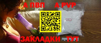 тгк Лесосибирск