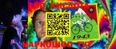 тгк Лесосибирск