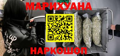 прущие грибы Ливны