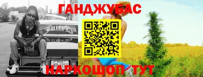 таблы Ликино-Дулёво