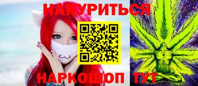 прущие грибы Ливны