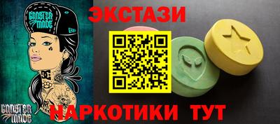таблы Ликино-Дулёво