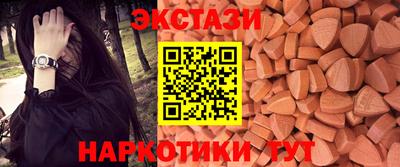 тгк Лесосибирск