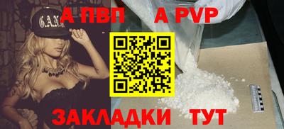 таблы Ликино-Дулёво