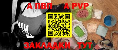 прущие грибы Ливны