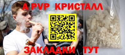 прущие грибы Ливны