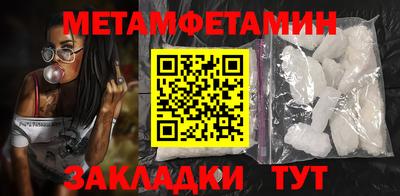 тгк Лесосибирск