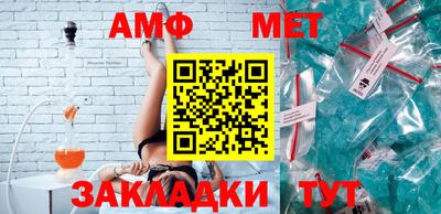 таблы Ликино-Дулёво