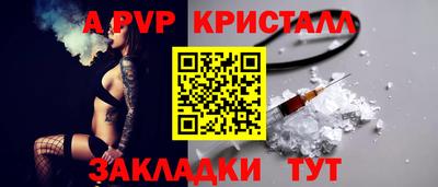 тгк Лесосибирск