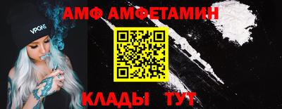 прущие грибы Ливны