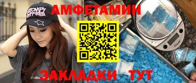 таблы Ликино-Дулёво