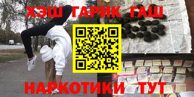 прущие грибы Ливны