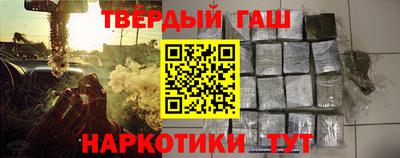 таблы Ликино-Дулёво