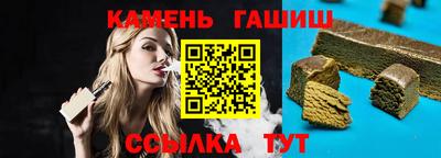 тгк Лесосибирск