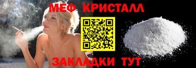 тгк Лесосибирск
