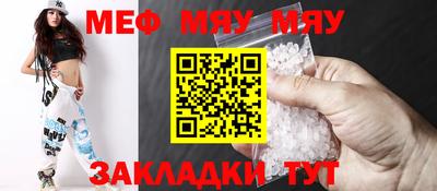 тгк Лесосибирск