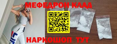 прущие грибы Ливны