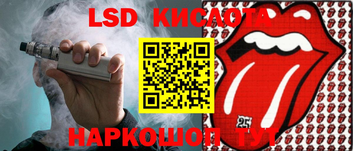 Тулун  LSD-25 экстази кислота  ЛСД экстази кислота  Вход с VPN 