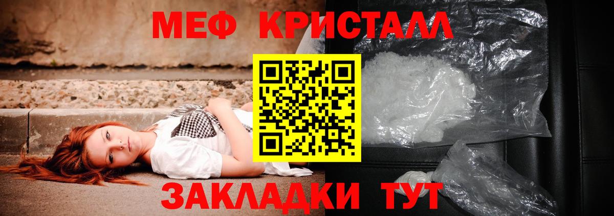 Тулун  МЯУ-МЯУ  Вход с VPN  Меф мука  Мефедрон мяу мяу  Мефедрон 