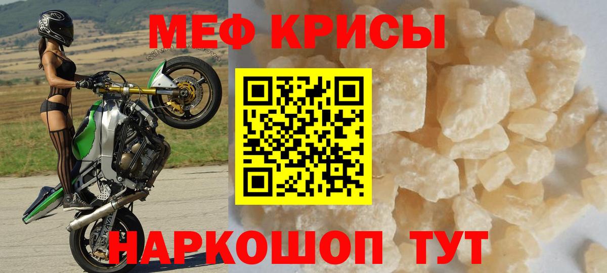 МЕФ Тулун