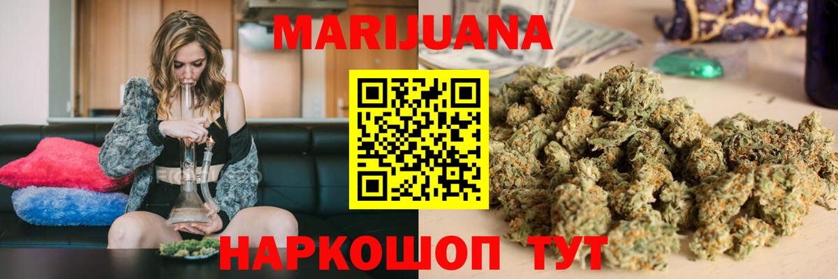 Канабис VHQ Тулун